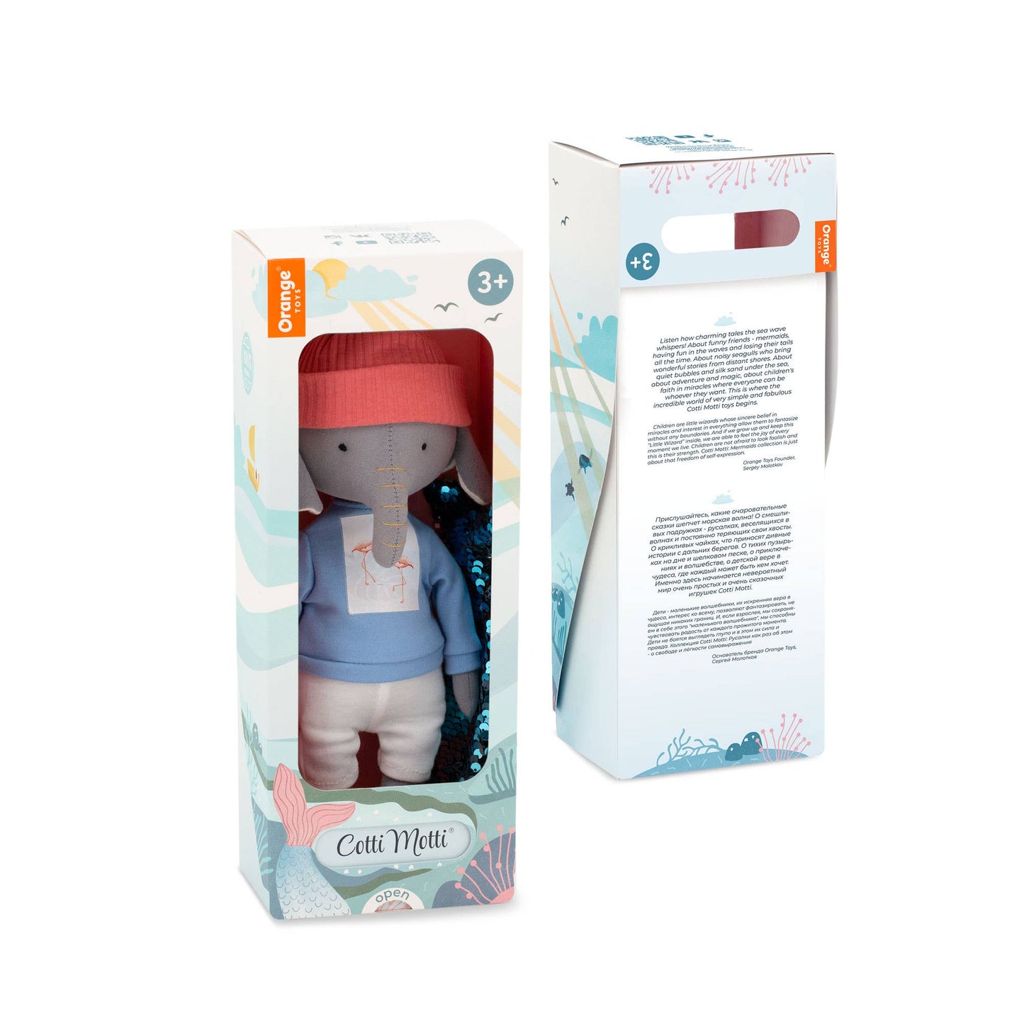 Alice the Elephant plush toy with blue t-shirt outfit and mermaid tail - 29 cm