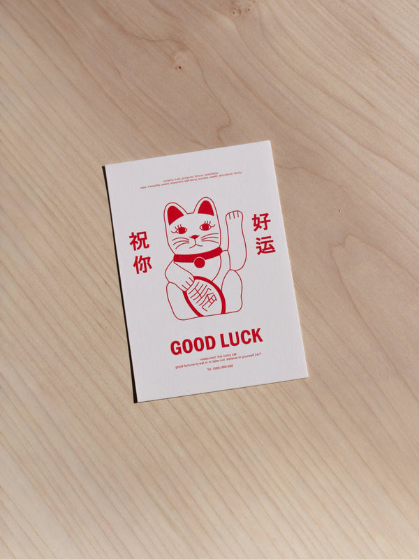 Carte postale Le Chat Chanceux | design asiatique