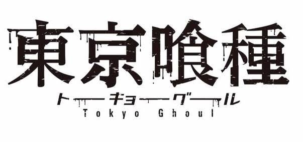 Offizielles Logo Tokyo Ghoul
