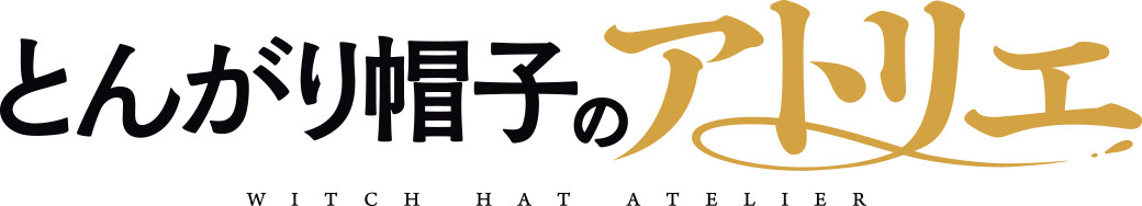 Offizielles Logo Witch Hat Atelier