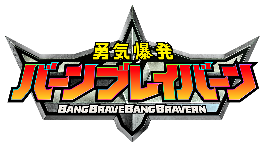Offizielles Logo Bang Brave Bang Bravern