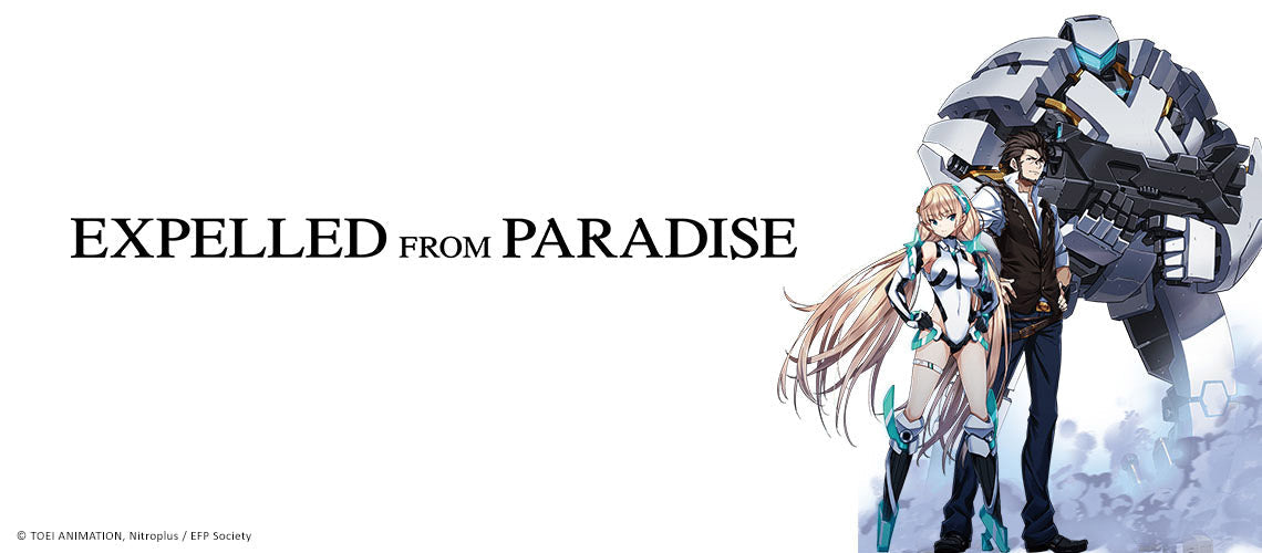 Offizielles Logo Expelled from Paradise