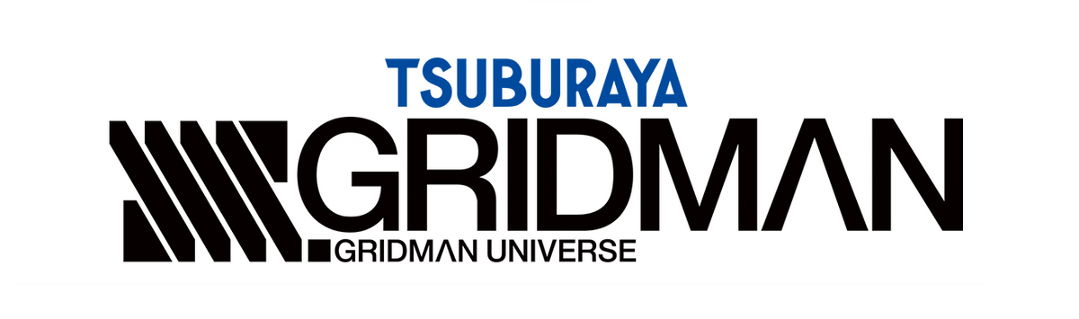 Offizielles Logo GRIDMAN UNIVERSE