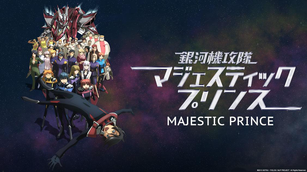 Offizielles Logo Majestic Prince