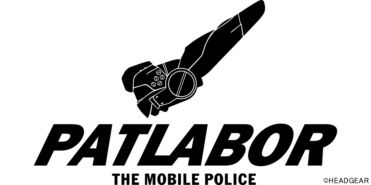 Offizielles Logo Mobile Police Patlabor