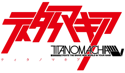 Offizielles Logo Titanomachia