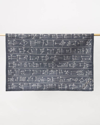 Torchon Cunéiforme – produit scientifique Cognitive Surplus EU, vue 2