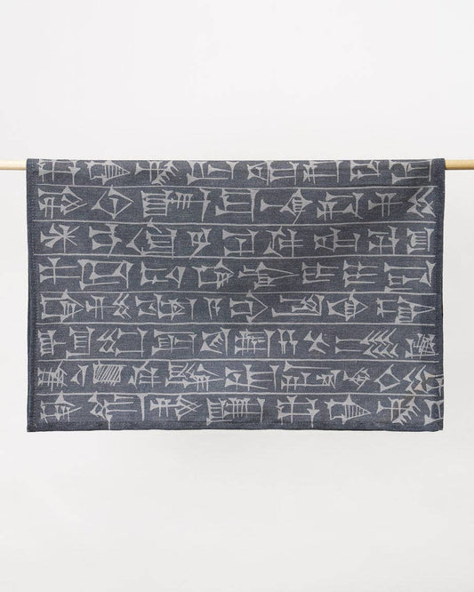 Torchon Cunéiforme – produit scientifique Cognitive Surplus EU, vue 2