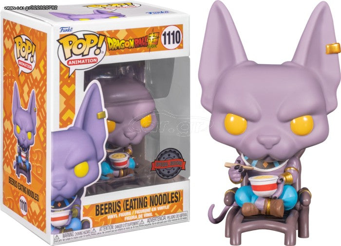 Beerus with Noodles - PRE-ORDER*