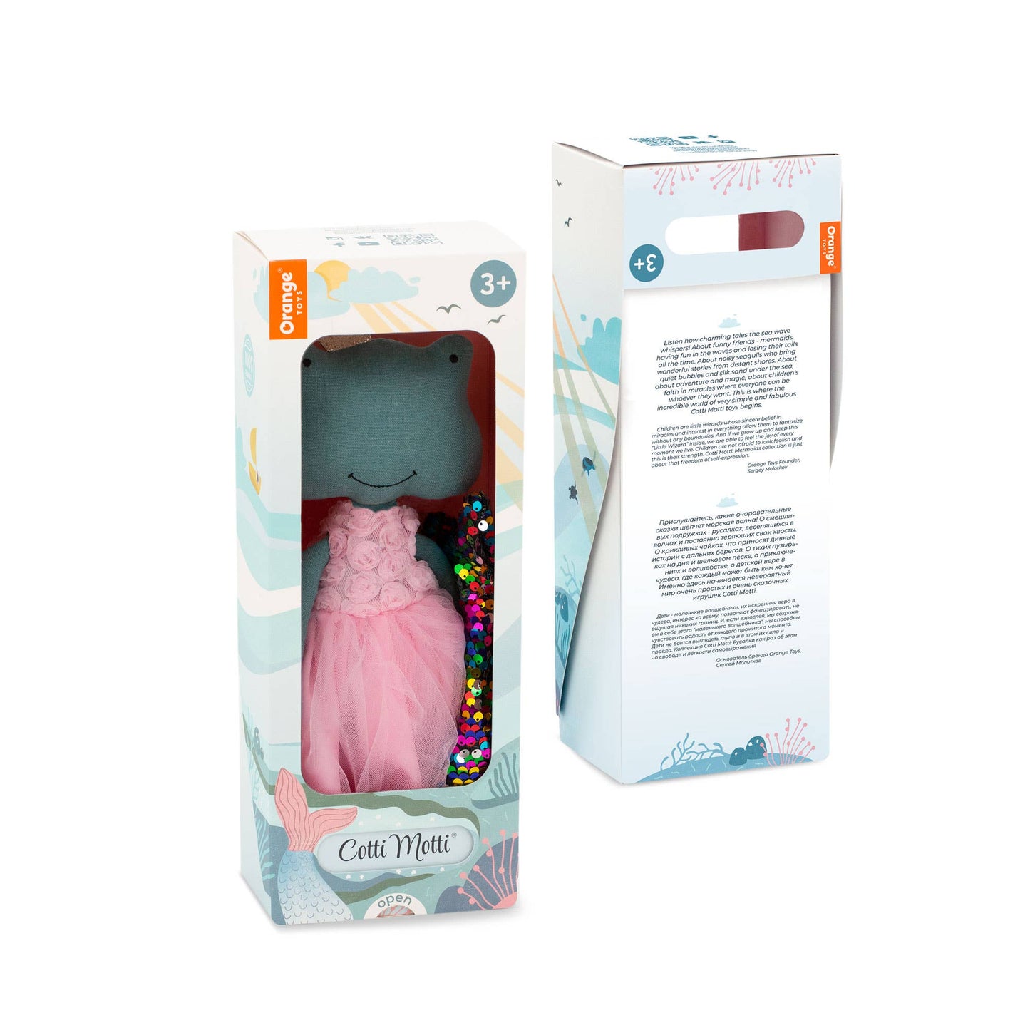 Peluche Fiona La Rana : Ensemble vêtement et queue de sirène - 29 cm