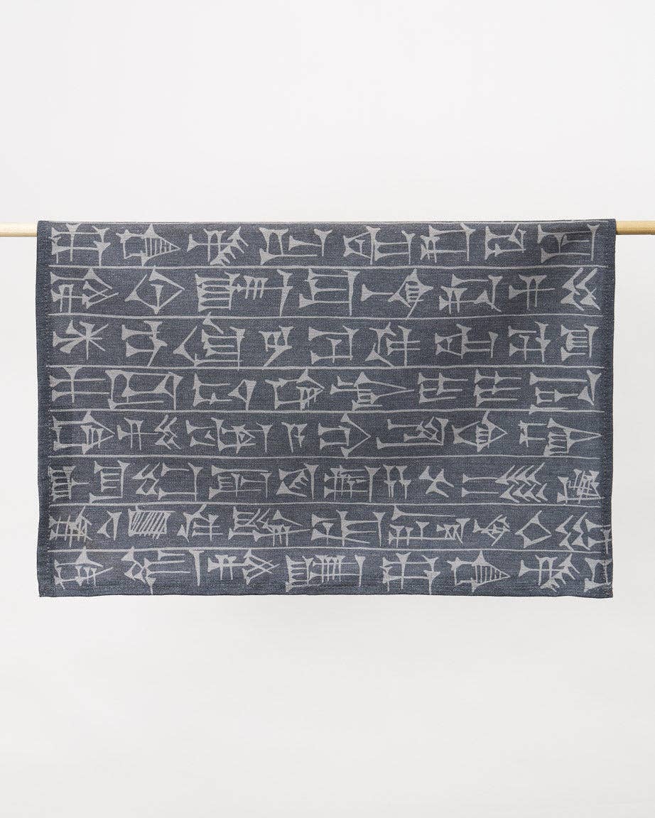 Torchon Cunéiforme – produit scientifique Cognitive Surplus EU, vue 3