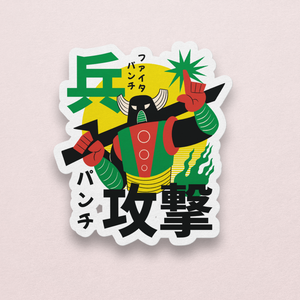 Autocollant Robot Jouet Japonais avec Kanji