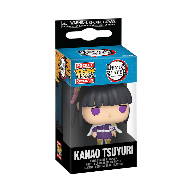 ポップ！キーホルダー ツユリカナオ