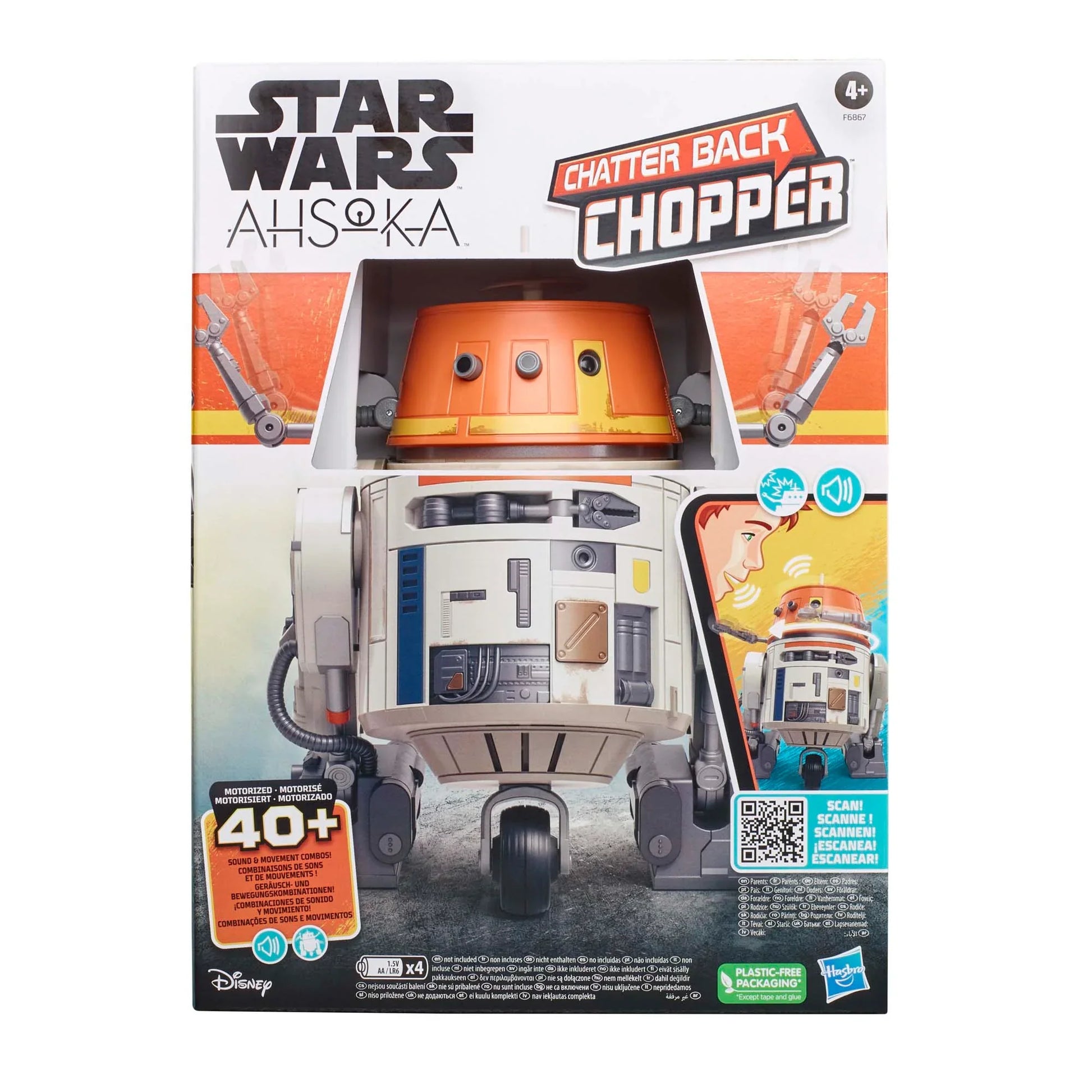 star wars chatter back chopper animatronic hasbro