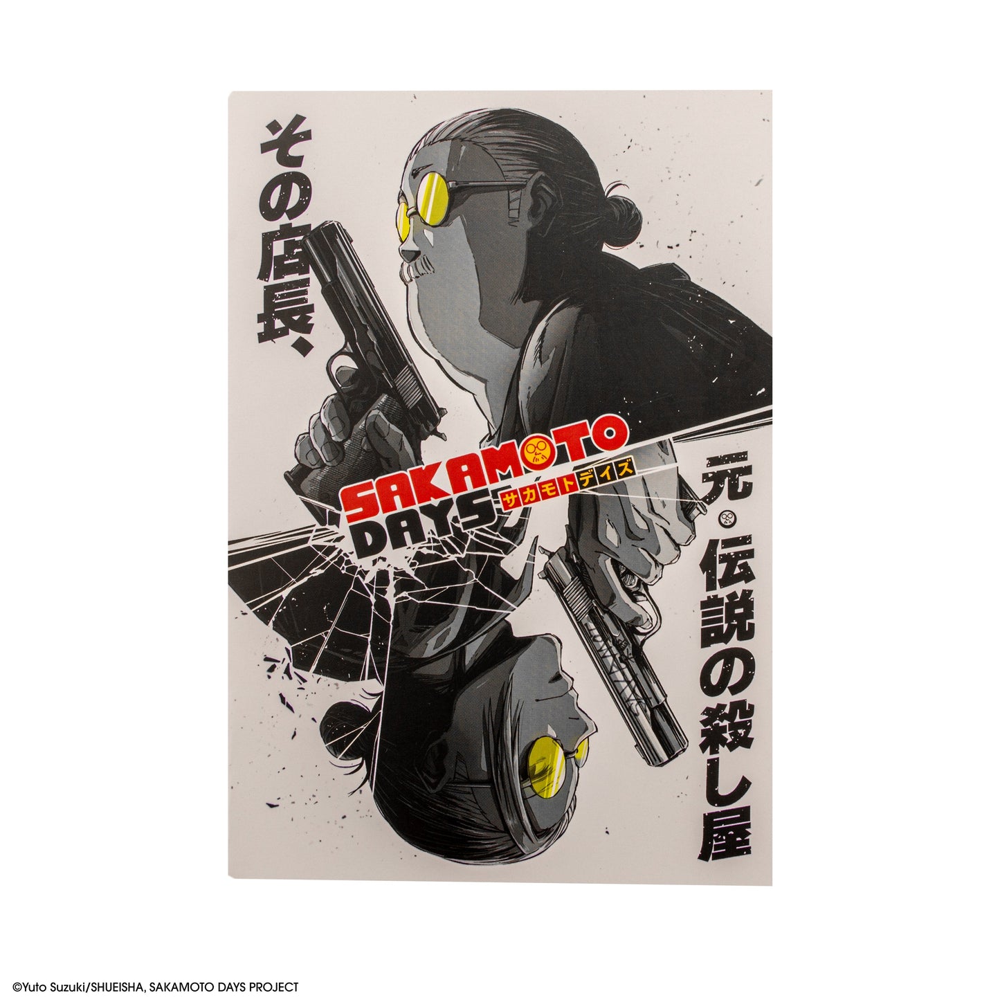 Carnet Mode Assassin