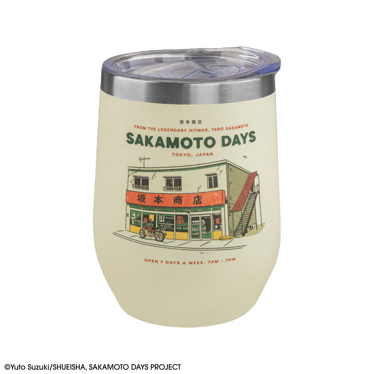 Mug de voyage isotherme Sakamoto Days – 350 ml