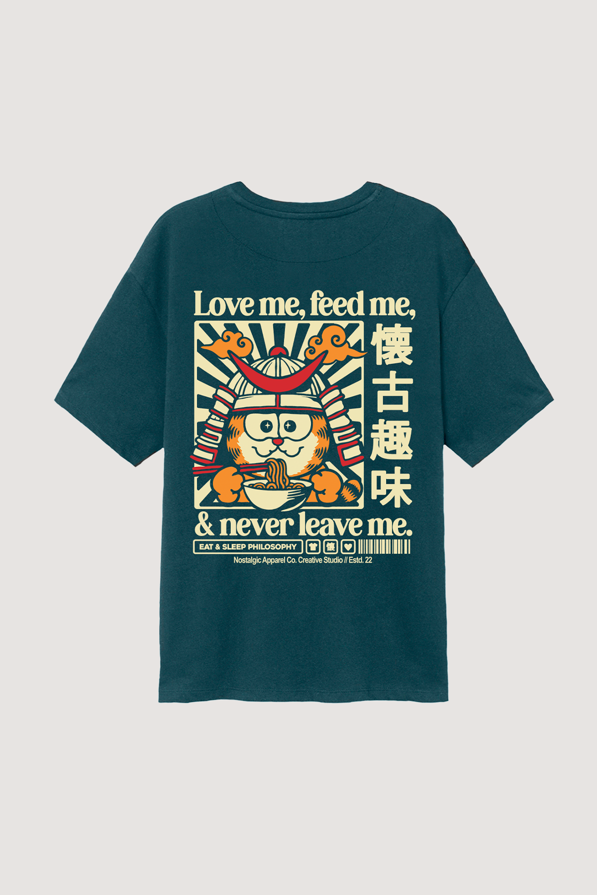 T-shirt "Ama-me, alimenta-me e nunca me abandones"