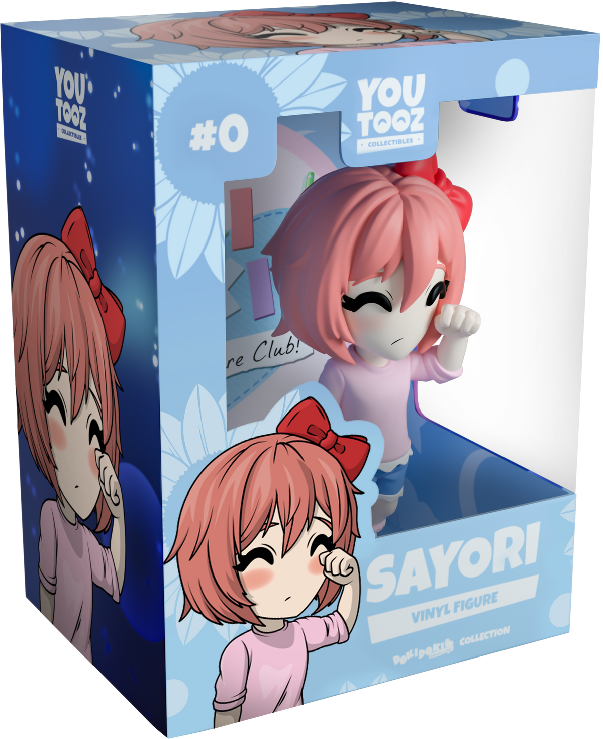 サヨリ