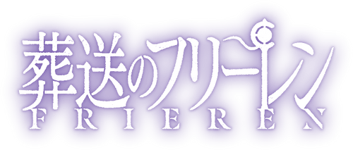 Frieren: Beyond Journey’s End