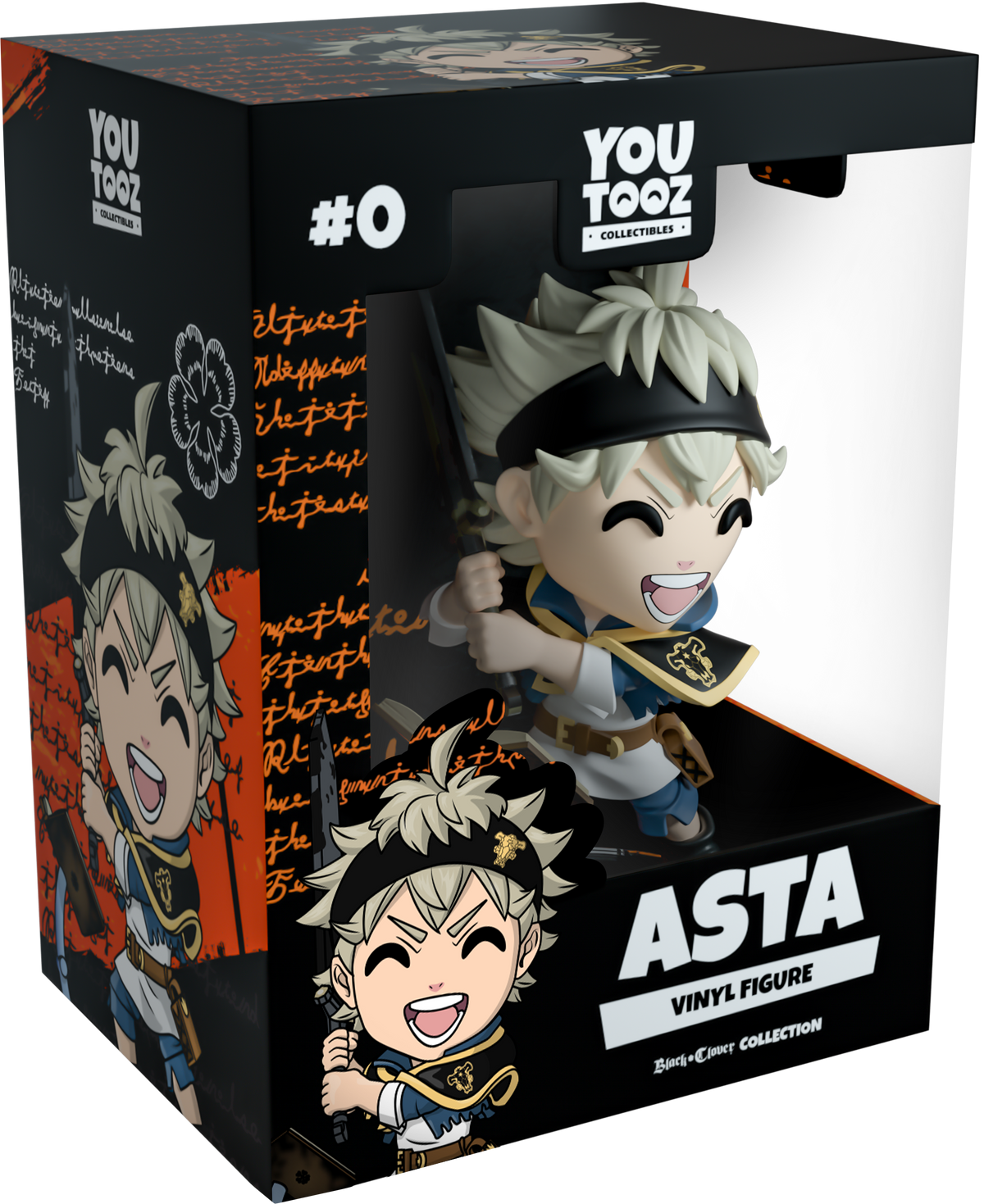 アスタ